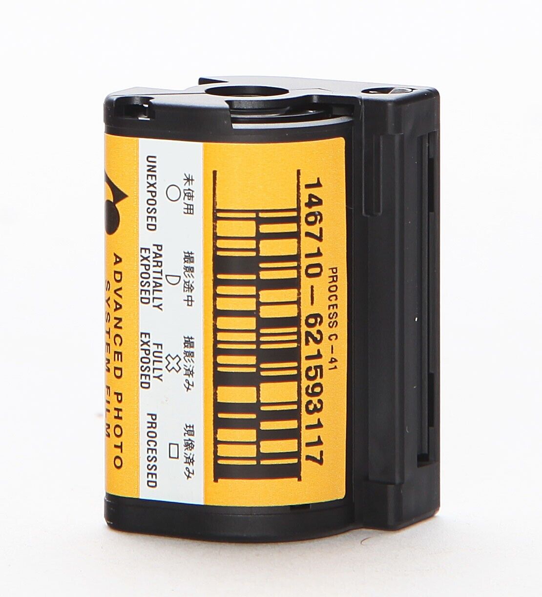 Kodak deals advantix film